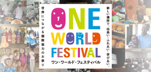 サイトリニューアル