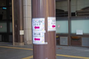 第26回出展団体