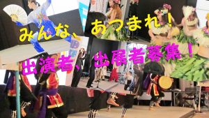 第30回ワンフェス ブース出展・プログラム(セミナー)出展団体の受付