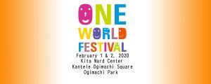 One World Festival