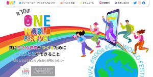 本日告知サイトオープン！！
