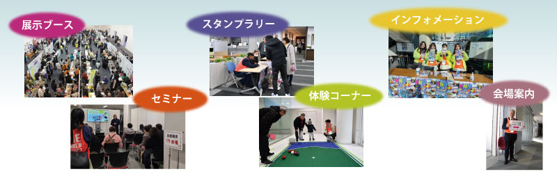 ボランティア（Volunteer）