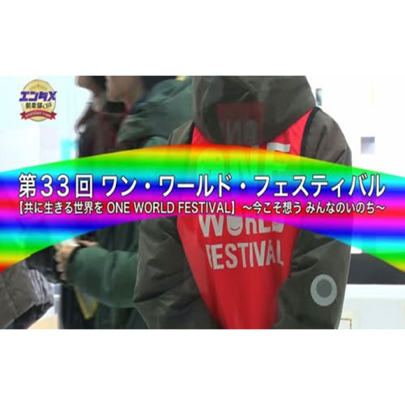 サンテレビで紹介されました
